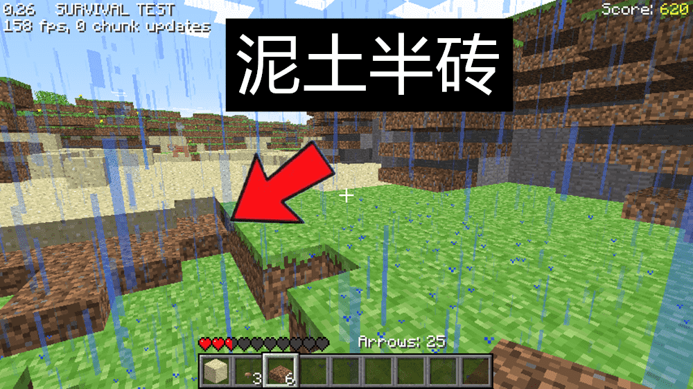 起底《我的世界》被世人“遗忘”的更新！Mojang，你个跳票王