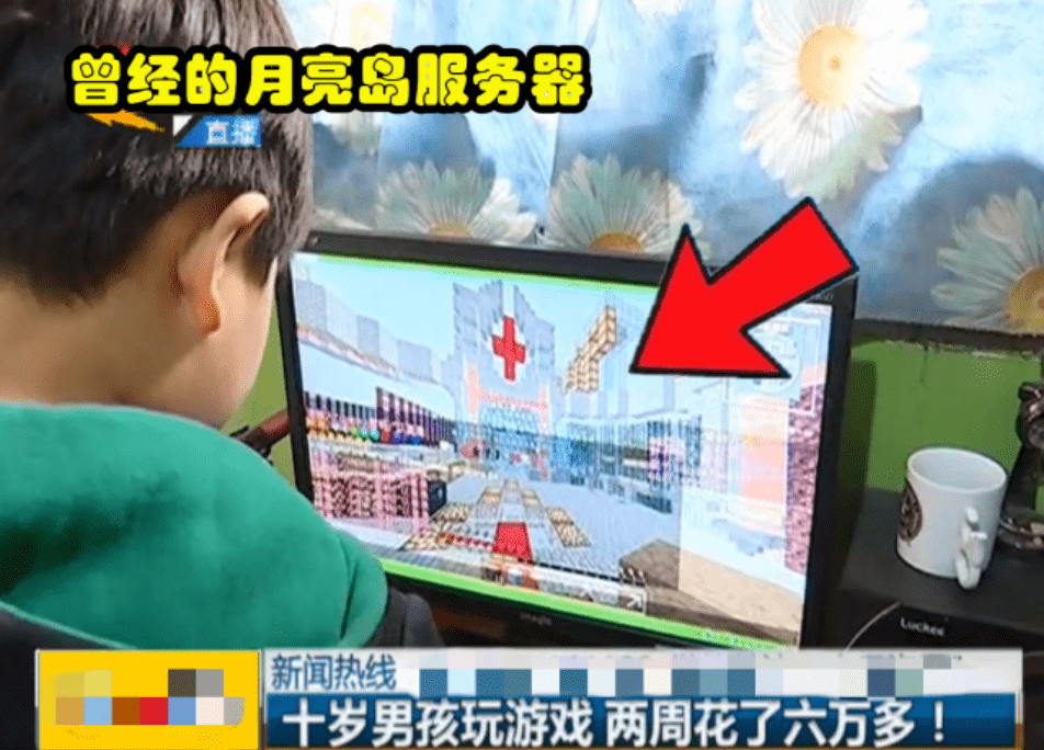 讨论：《我的世界》服务器究竟是氪金好呢？还是“肝”好呢？