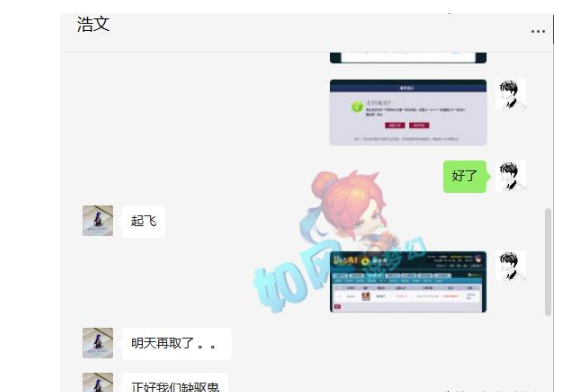 梦幻西游：大富帮浩文更新14技神马童子，雪山郭无情五庄装备曝光
