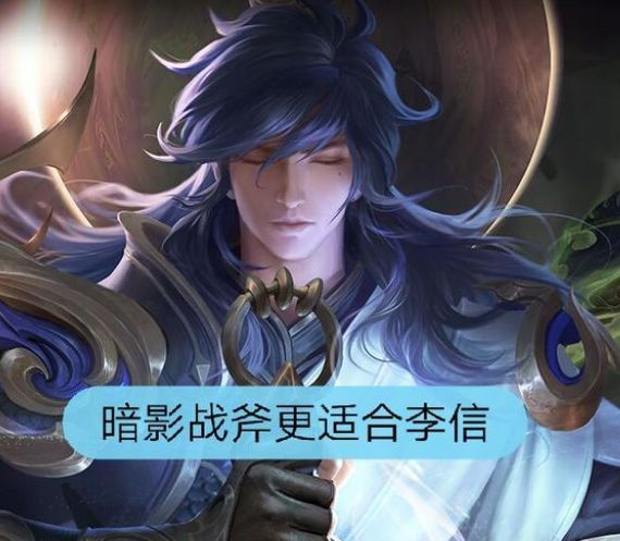 王者荣耀怎么学会出装-详解自己出装教学攻略分享