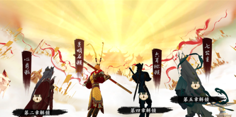 浮生妖绘卷手游攻略-四大角色及什么职业厉害详解