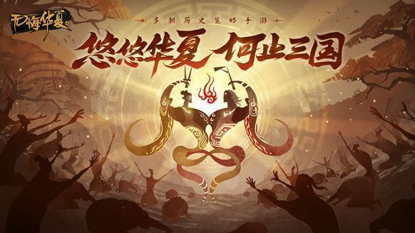 无悔华夏7.27渔樵问答-7月27日渔樵问答答案分享