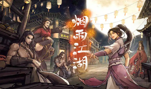 烟雨江湖家园怎么开-详解家园系统开启攻略分享