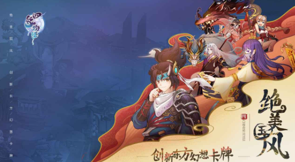 四象物语手游平民怎么玩-新手平民最全攻略少走弯路