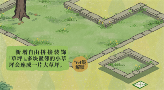 江南百景图如何获得草坪-江南百景图草坪获得方式介绍