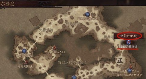 暗黑破坏神不朽能说话的石头在哪-能说话的石头位置介绍