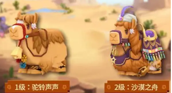 迷你世界骆驼如何驯服-具体的骆驼驯服方法介绍