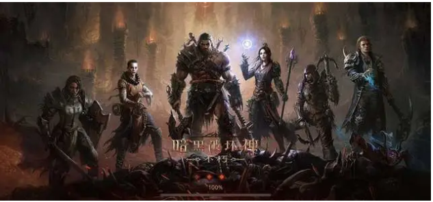 暗黑破坏神不朽刷装备-全副本位置及装备产出一览