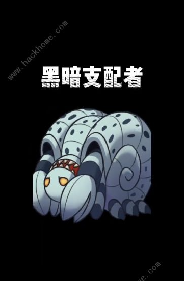 别惹农夫隐藏皮肤黑暗支配者怎么解锁-解锁方法介绍