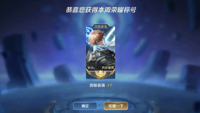 王者荣耀李白连招顺序口诀-详解李白刷野提高经济打法介绍