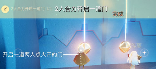 光遇8.1任务攻略大全-2022八月一号任务怎么做