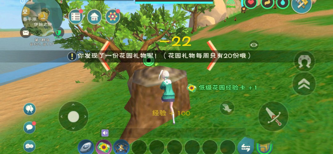 《创造与魔法》花园等级提升攻略 《创造与魔法》花园等级提升攻略