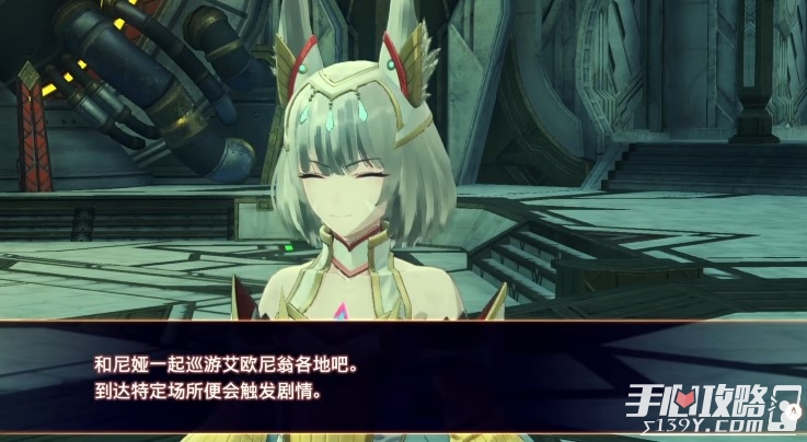《异度之刃3》怎么招募队友