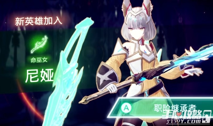 《异度之刃3》怎么招募队友