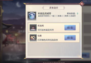 三国志幻想大陆怒气值获取-怒气系统作用详解指南