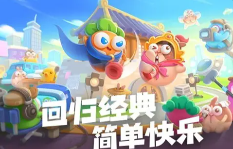 保卫萝卜4周赛如何通关-周赛最强通关技巧大全一览
