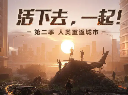 明日之后主题任务怎么玩-主题任务解析指南