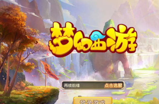 梦幻西游手游69怎么赚金币快-2022最快赚钱教程分享