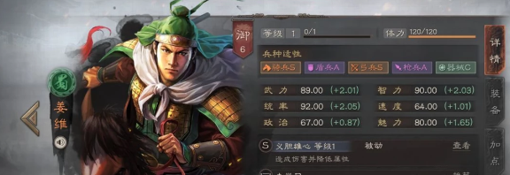 三国志战略版蜀皇弓怎么玩-蜀皇弓最强阵容搭配指南