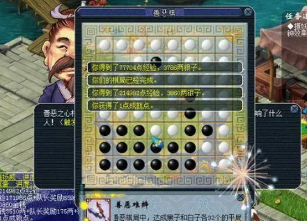 梦幻西游副本有什么隐藏任务-副本隐藏任务大全分享