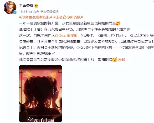 王者荣耀s28赛季七夕皮肤终于曝光-2022这位射手又双叒叕出新皮肤
