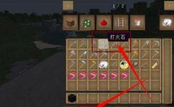 我的世界地狱门怎么做-地狱门制作最强攻略一览