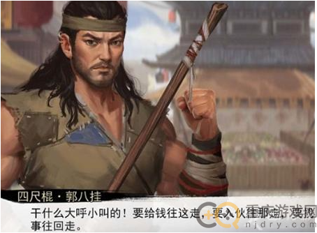 我的侠客丐帮加点最佳攻略-丐帮怎么加点呢