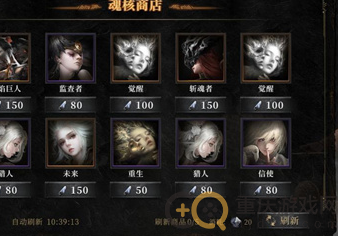 魂之刃2魂核怎么搭配-魂核系统详细攻略