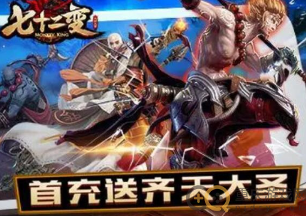 西游七十二变礼包激活码-2022年最新礼包码大全一览