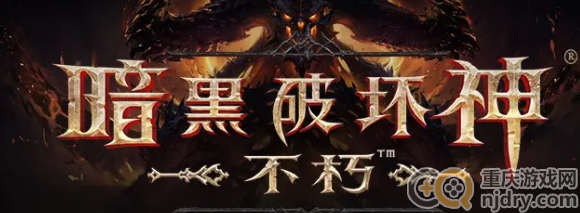 暗黑破坏神不朽扎瓦因山地练级点在什么地方好-练级点推荐