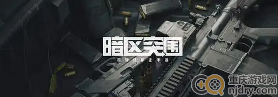 暗区突围赛季更新会清空仓库吗-赛季保留物品分享大全