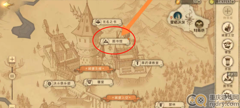 哈利波特魔法觉醒独角兽如何获取-独角兽获取方法分享大全
