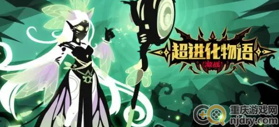 超进化物语夏季活动有那些-夏季活动内容介绍分享大全