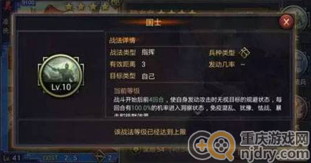 率土之滨甘宁强度怎么样-甘宁最佳阵容搭配分享