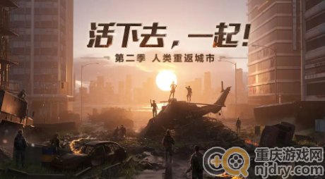 明日之后远星挑战怎么玩-远星挑战最强玩法攻略指南