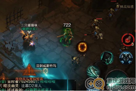 暗黑破坏神不朽强度最高的宝石是什么-分析一下各宝石强度