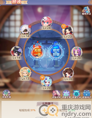九州谕御魂塔速通攻略-御魂塔怎么打比较好