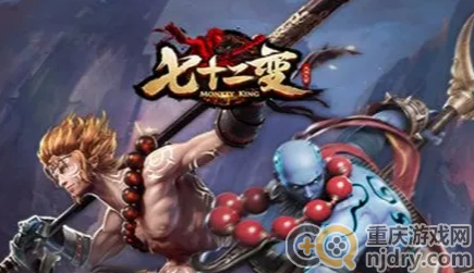 西游七十二变刑天怎么样-详解刑天作用介绍