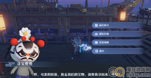 梦幻新诛仙寻宝大冒险怎么玩-寻宝大冒险最强攻略分享