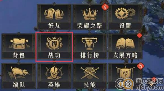 重返帝国s2赛季功勋商店在哪-功勋最强攻略一览