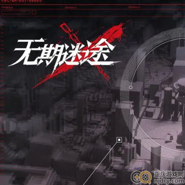 无期迷途初始SSR角色平民怎么选择-2022平民新手推荐