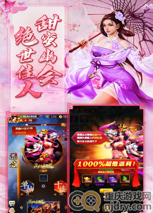 风流霸业怎么招募武将-2022年武将招募技巧分享
