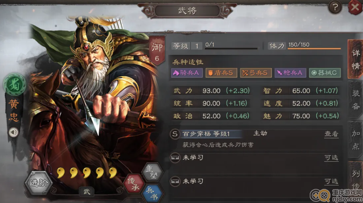 三国志战略版武将战法如何搭配-最新武将阵容搭配推荐