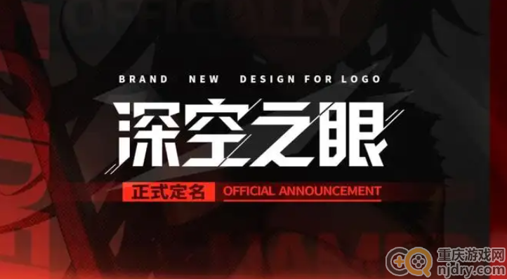 深空之眼S休专属权钥强吗-专武强度介绍