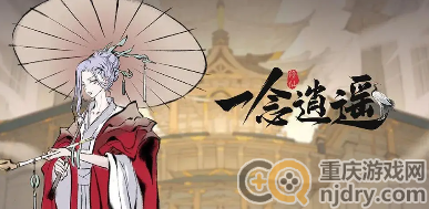 一念逍遥战力如何提升-战力提升最强指南分享