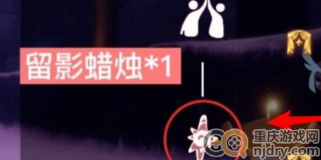 光遇留影蜡烛有什么用-留影蜡烛用法分享