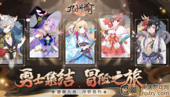 九州谕装备怎么获得-最新装备获取途径大全一览