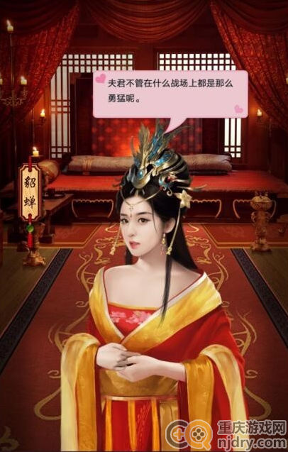 风流霸业红颜怎么玩-详解红颜系统玩法介绍