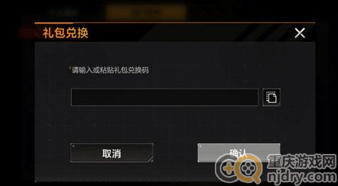 无尽的拉格朗日礼包码怎么用-最新礼包码2022八月一览