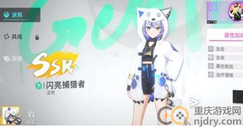 猫之城涂鸦怎么搭配-涂鸦最强攻略分享